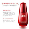 Y LPY SK2 小红瓶 修护精华露 精华液护肤紧致50ml   正品保证 商品缩略图1