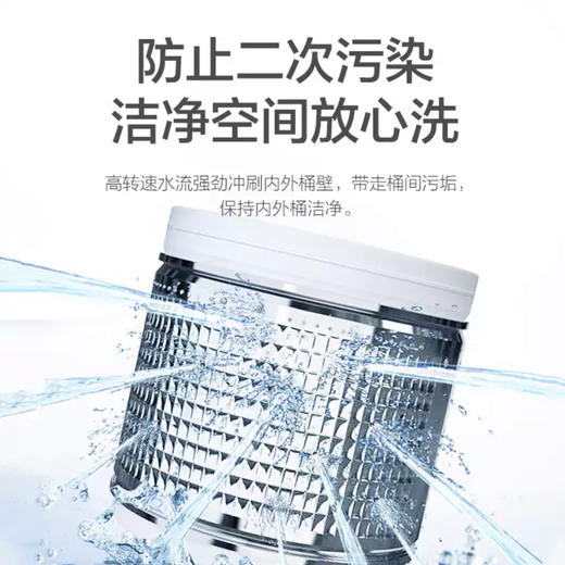海尔（Haier）洗衣机EB80M20Mate1 商品图6