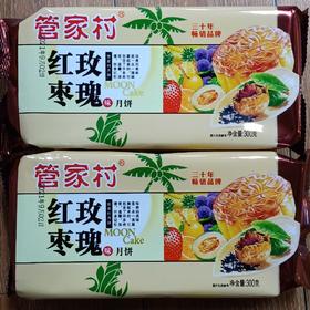 管家村红枣玫瑰月饼300克