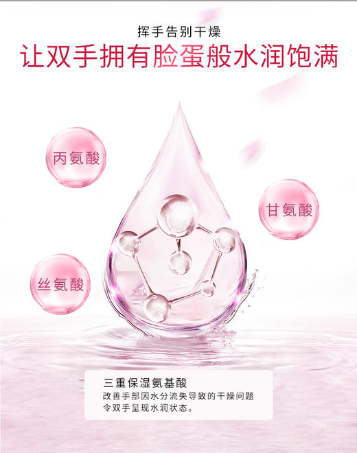 资生堂 润可霖 美润护手霜（滋养型）<盒装> 商品图3