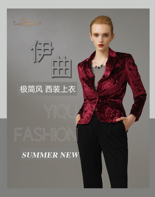 【特惠】YIQU|“极简风”西装上衣（玛莎拉红）P 商品图0