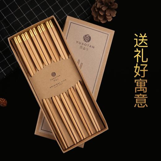 原森太黄檀木圆筷家庭10双装XYSTKZ046 商品图0