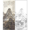 竖幅工笔画山水白描底稿-金城-《临陈汝言百丈泉图》-多种白描尺寸可选-JS05 商品缩略图0