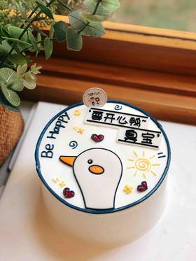 开心鸭奶油蛋糕 下单前请仔细阅读商品详情