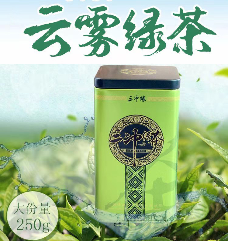 银螺绿茶--广西隆林 一芽一叶 三冲缘 雅韵茶叶高山生态茶  250g铁罐装