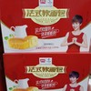盼盼法式软面包1.68kg 商品缩略图0
