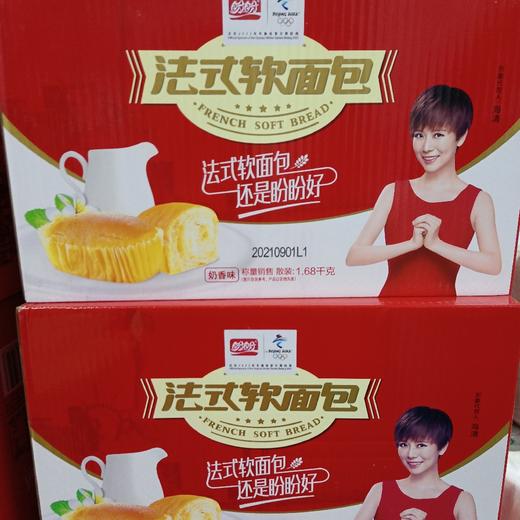 盼盼法式软面包1.68kg 商品图0