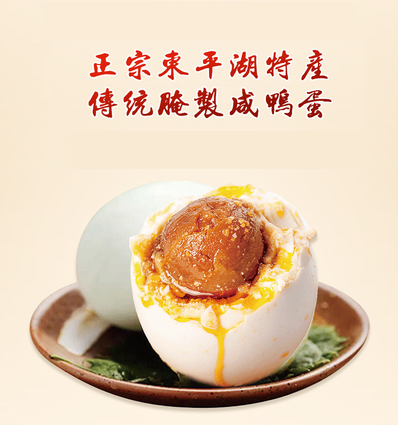 泰山特产大礼包 泰山神鸡,演马牛肉,东平鸭蛋,小麦胚芽 送客户亲朋