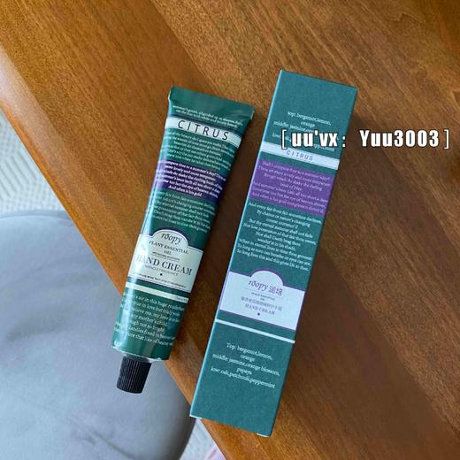 【很大的3支58元/一支不卖】正品！roopy护手霜，每支75克 商品图7