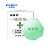 纳爱斯祛痘皂（清润茶树）【100g】 商品缩略图1