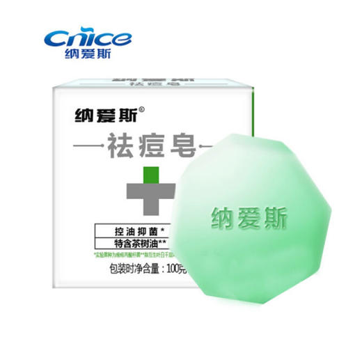 纳爱斯祛痘皂（清润茶树）【100g】 商品图1