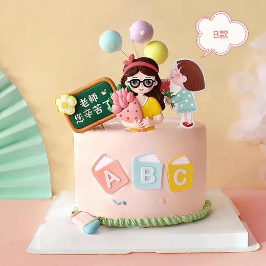 老师辛苦啦（A、B款请备注） 商品图1