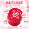 资生堂 润可霖 美润护手霜（滋养型）<盒装> 商品缩略图1