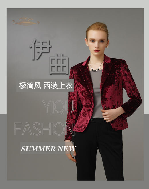 【特惠】YIQU|“极简风”西装上衣（玛莎拉红）P 商品图2