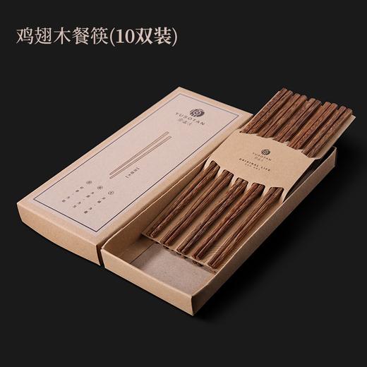 原森太鸡翅木圆筷家庭10双装XYSTKZ010 商品图0
