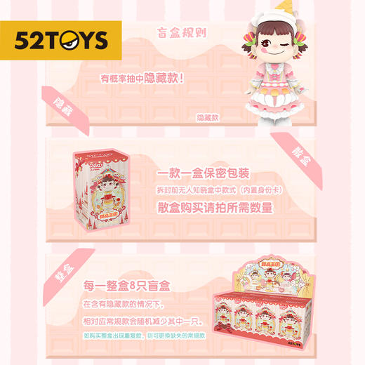 不二家甜品王国系列盲盒潮玩手办女士礼物桌面摆件 商品图4