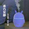 加湿器家用室内卧室迷你小夜灯车载大房间空气净化器空调喷雾香薰七夕情人节 商品缩略图0