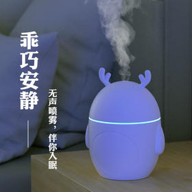 加湿器家用室内卧室迷你小夜灯车载大房间空气净化器空调喷雾香薰七夕情人节
