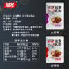 【第3份0元】祖名素肉豆干手撕素牛排网红零食小吃豆制品120g 商品缩略图3