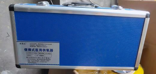 供氧器（氧气瓶）2L 商品图0