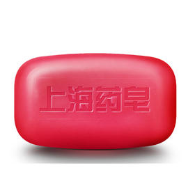 上海制皂高级药皂【130g】