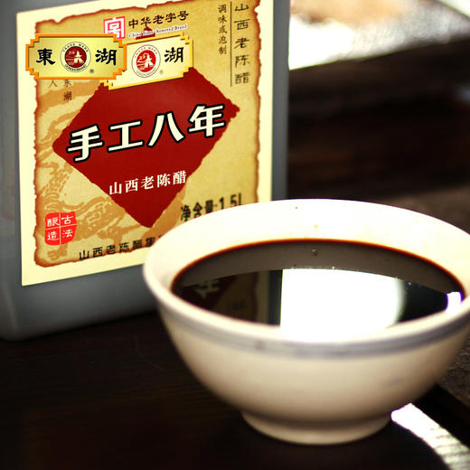 【东湖】手工八年1.5L山西老陈醋 商品图5