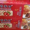 管家村红枣玫瑰月饼箱装 商品缩略图0