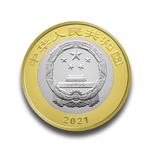 2021年JD百年纪念币（整卷）（包邮） 商品图2