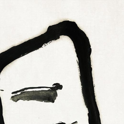 曾翔书法 · 单字系列之《月》 商品图2