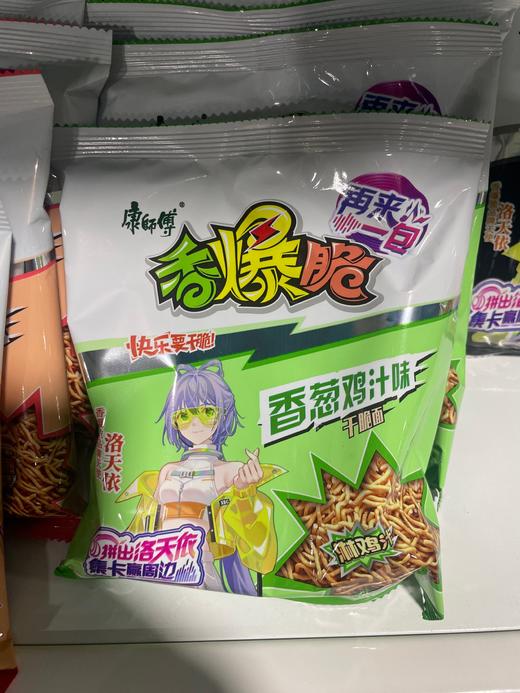 康师傅香爆脆香葱鸡汁味 商品图0