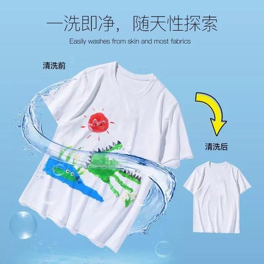 手指画三色萌芽装 商品图4