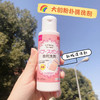 日本大创粉扑清洗剂80ml 商品缩略图1
