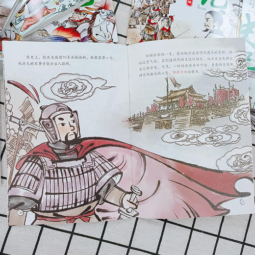 了不起的史记（全20册）赠 音频 6岁+ 600多幅全彩精美手绘  语言典雅轻松，图文并茂， 商品图8