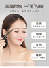 【美妆个护】健美创研 双头眉笔彩妆持久防水品牌化妆品 商品缩略图2