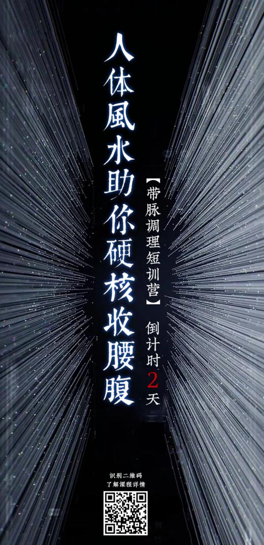 带脉（开营） 商品图0