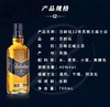 百龄坛12年70cl/瓶 商品缩略图0