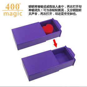 直播爆款 魔术玩具  百变魔术盒 魔术道具 百变魔箱 儿童益智玩具