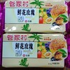 管家村鲜花玫瑰月饼300克 商品缩略图0