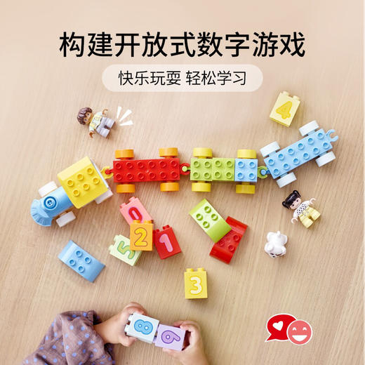 乐高 数字火车-学习数数 10954 商品图3