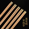 原森太黄檀木圆筷家庭10双装XYSTKZ046 商品缩略图1