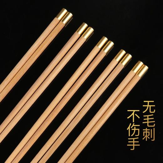 原森太黄檀木圆筷家庭10双装XYSTKZ046 商品图1