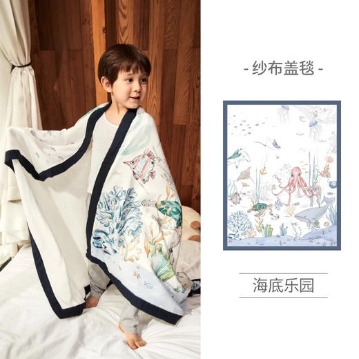 【QHXJ】i-baby恒温纱布毯 宝宝午睡毯四层纱儿童盖毯婴儿纱布童毯 商品图4