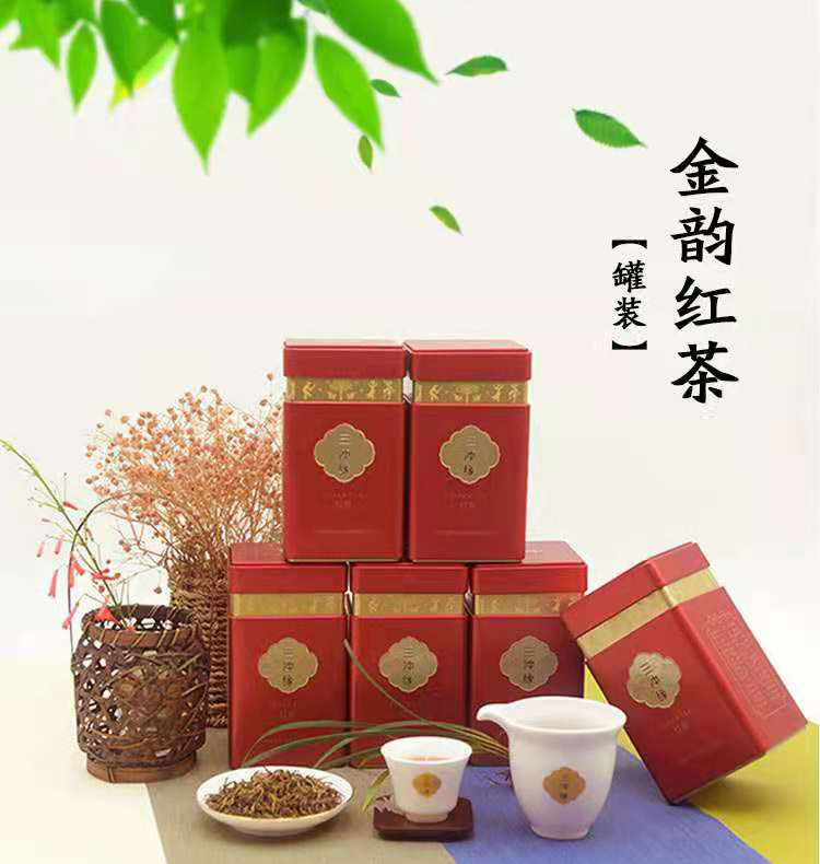 金韵红茶--广西隆林三冲茶叶正宗清新甜和罐装125g铁罐装
