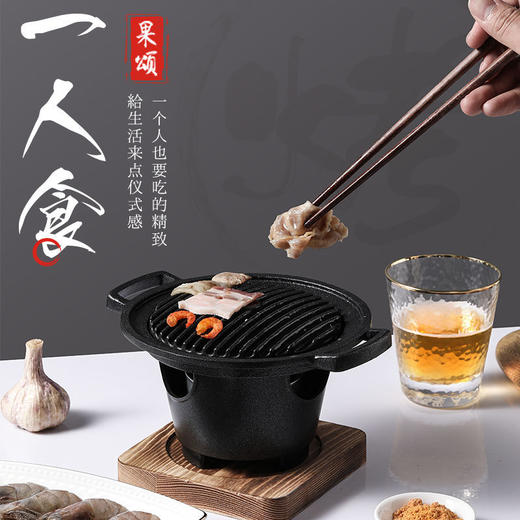 日式一人食烤肉锅烧烤炉室内无烟不沾烧烤盘家用小型韩式小烤炉子 商品图0