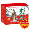 了不起的史记（全20册）赠 音频 6岁+ 600多幅全彩精美手绘  语言典雅轻松，图文并茂， 商品缩略图0