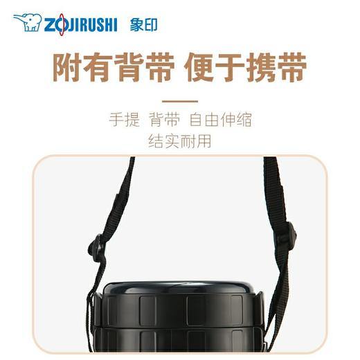 5F博朗专柜 象印保温饭盒 商品图3