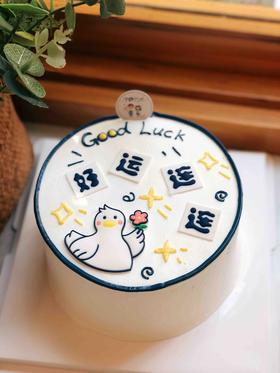 好运连连奶油蛋糕 下单前请仔细阅读商品详情