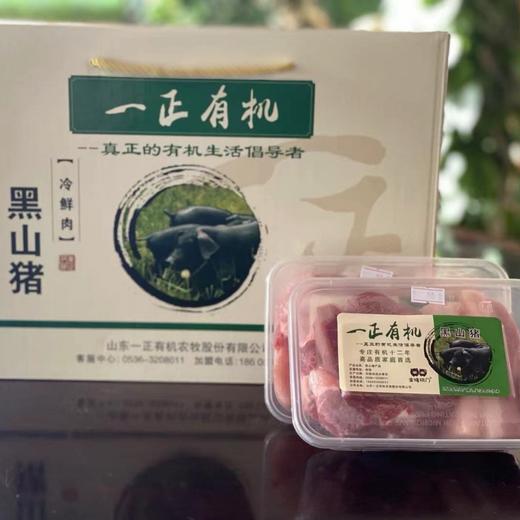 丨有机丨黑山猪 猪肉 散养在大山里的跑山猪 前腿，后腿，五花，肋排，通排 一正有机 商品图3