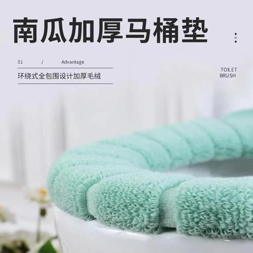 【拍1发4】云朵般柔软 拒绝PP冰冷  秋冬加厚针织马桶垫坐垫  99%通用型号-S仓 商品图2