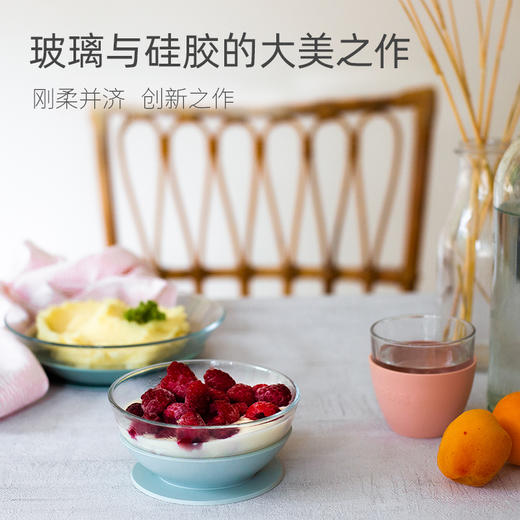 【新品，革命性升级，岂止于玻璃】法国BEABA玻璃吸盘式碗 硅胶套装 婴儿辅食碗勺 宝宝餐盘防摔餐具 商品图4